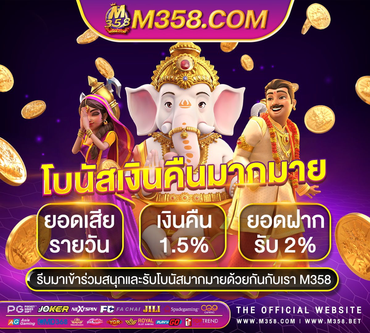 โหลด เกม เฮ้า ส์ 2024 ฟรี